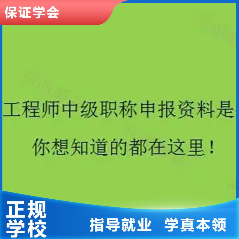 中级职称,市政二级建造师报考就业快