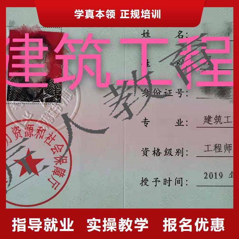 【中级职称】一级二级建造师培训免费试学