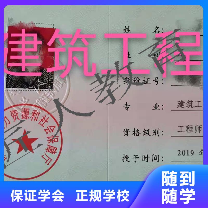 中级职称,国企党建培训报名优惠