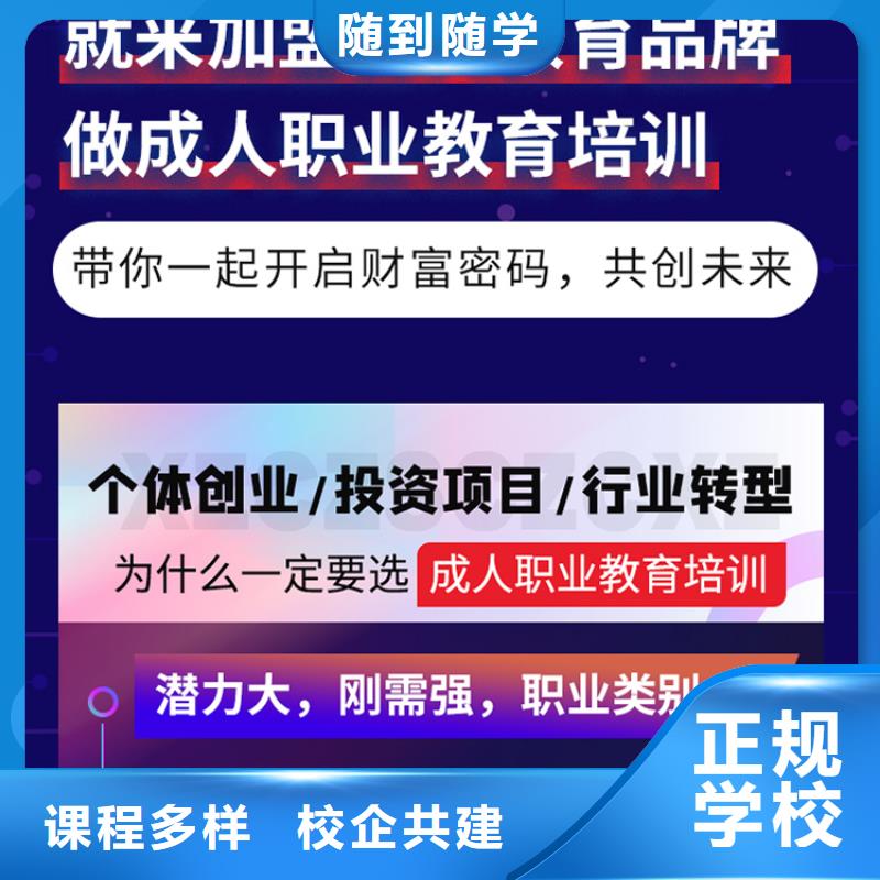 经济师,二建培训报名优惠