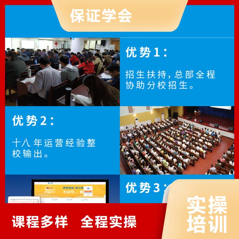 经济师,一级二级建造师培训实操教学