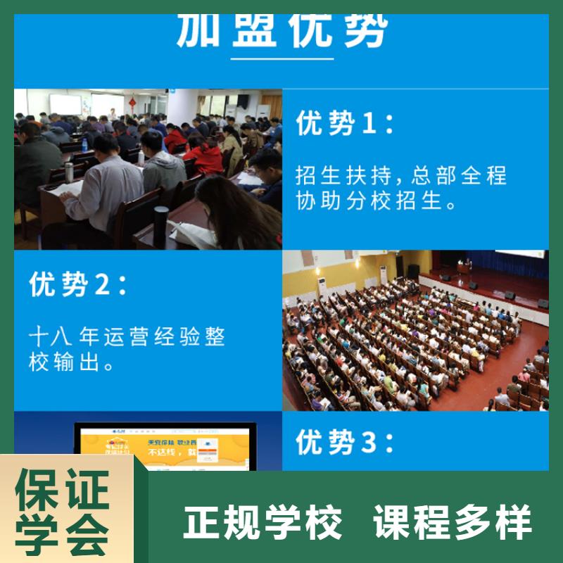 经济师中级职称正规学校