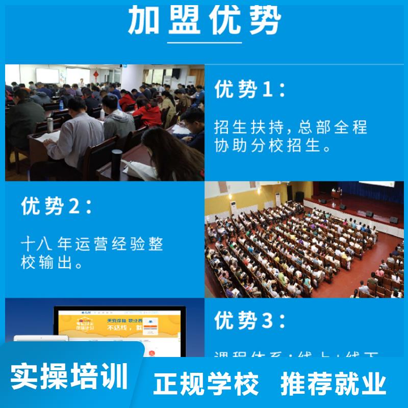 经济师【中级安全工程师】随到随学