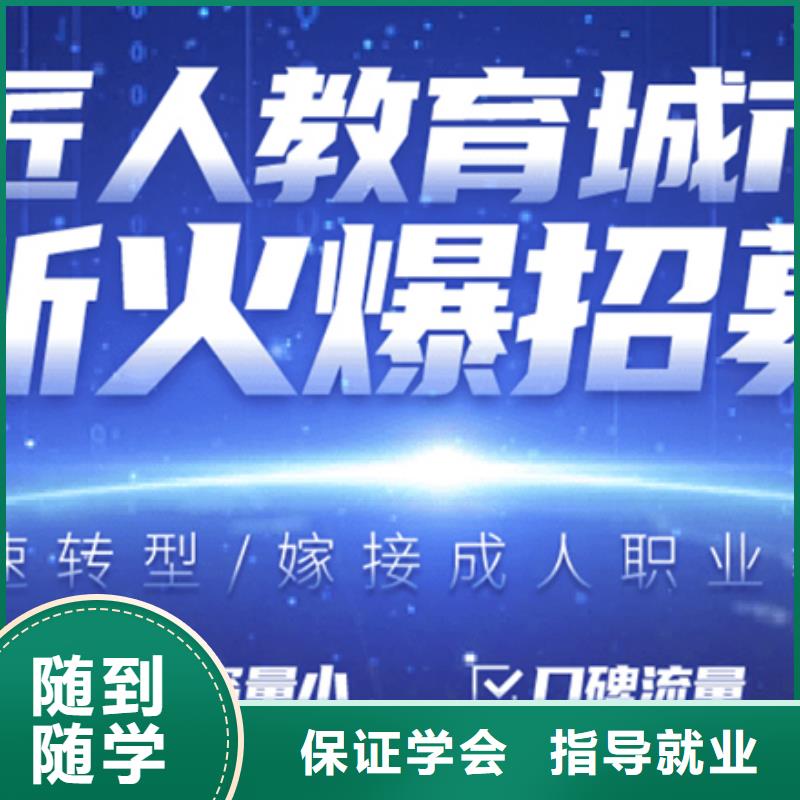 经济师中级职称正规学校