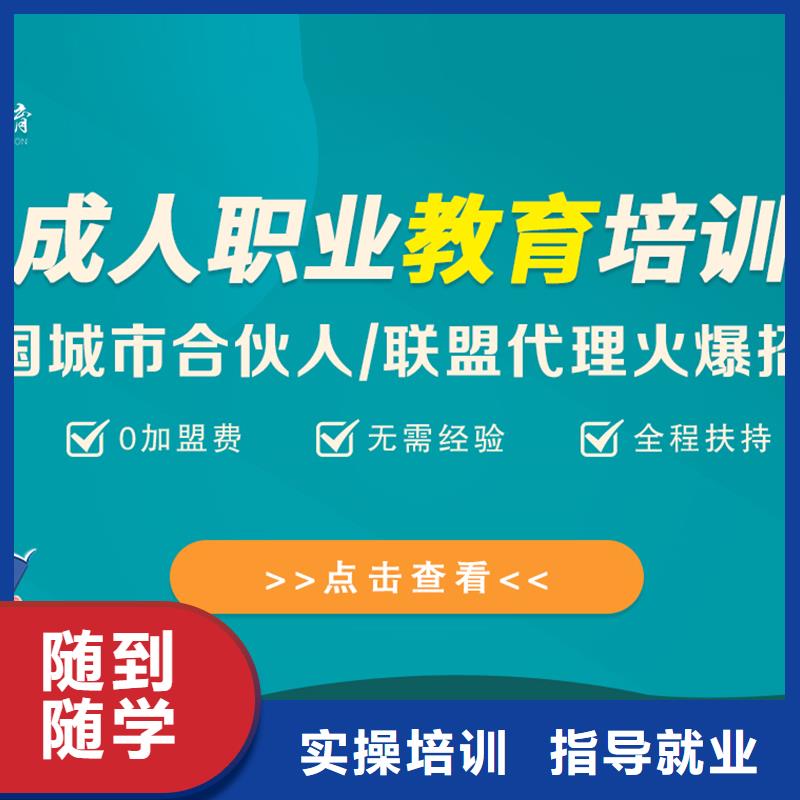 经济师_市政二级建造师随到随学