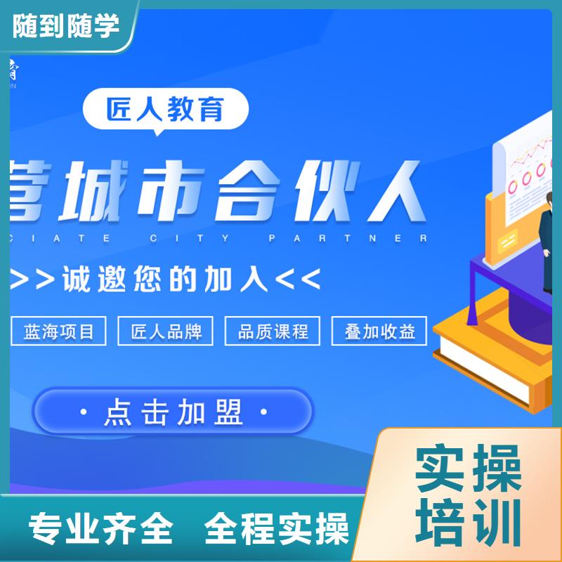 经济师建造师培训学真本领