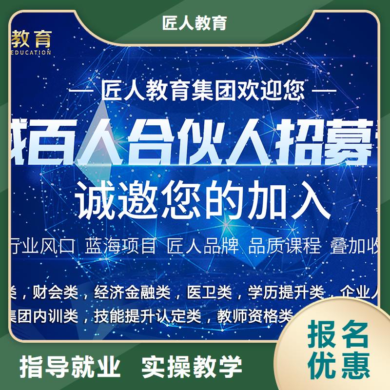 经济师一级建造师考证理论+实操