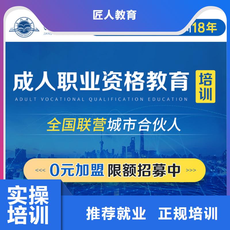 经济师一级建造师报考就业前景好