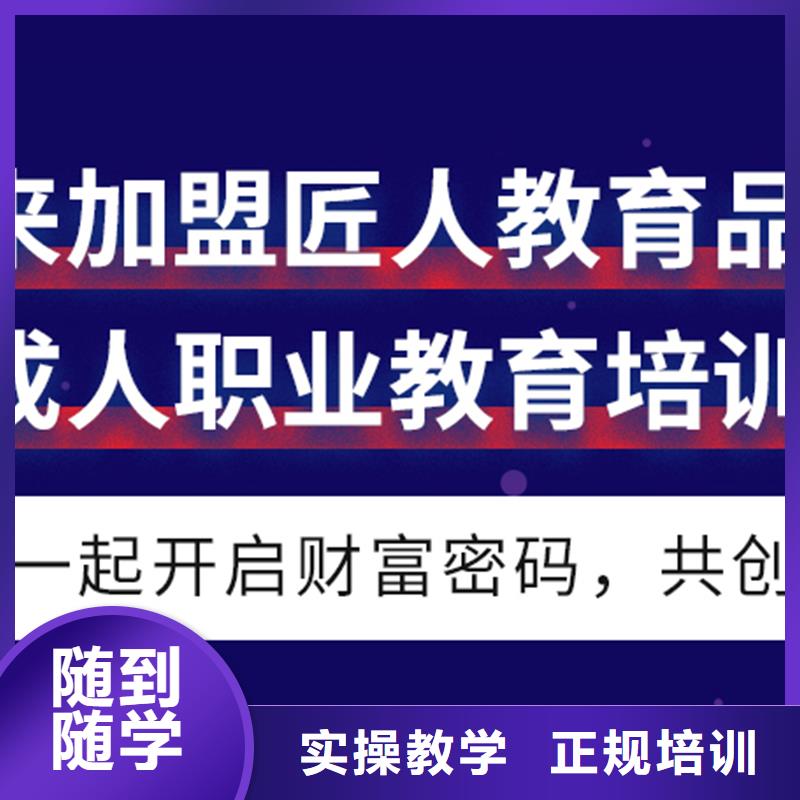 经济师国企党建培训手把手教学