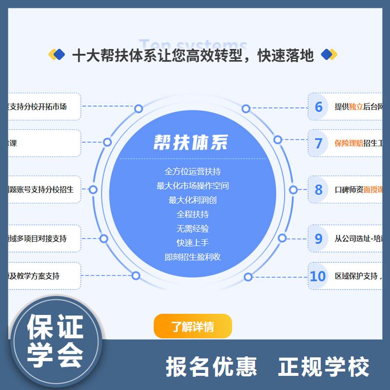 经济师,一级二级建造师培训实操教学