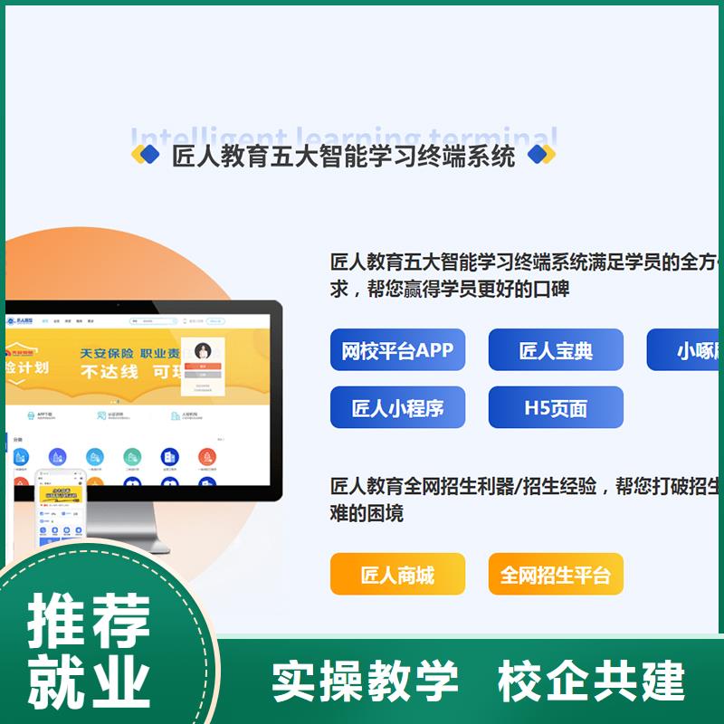 经济师,二建报考条件随到随学