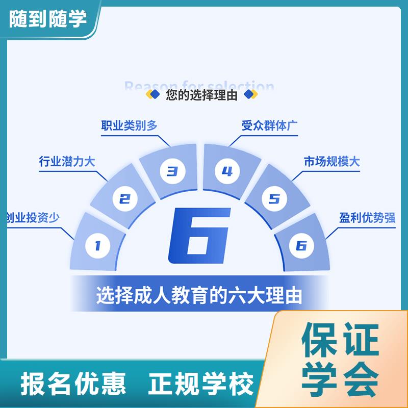 经济师一级建造师学真技术