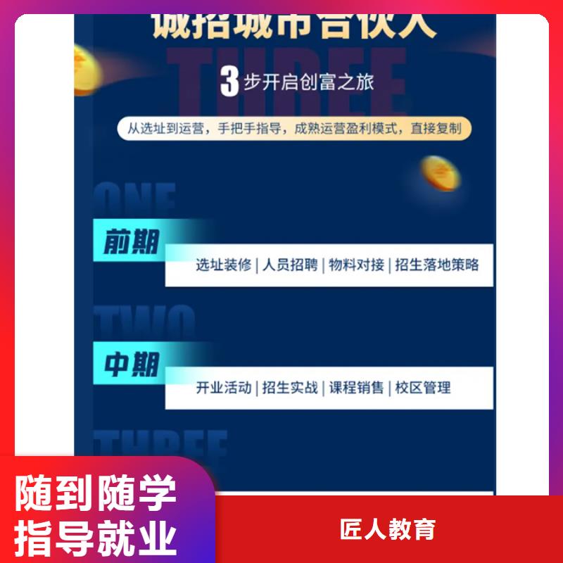 经济师【二级建造师】实操教学