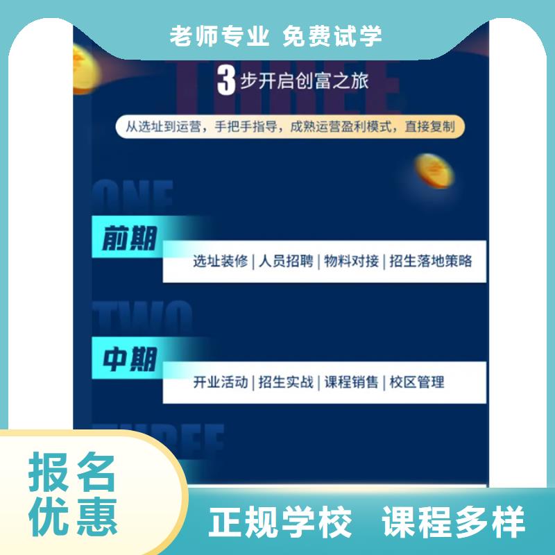 经济师中级职称学真技术