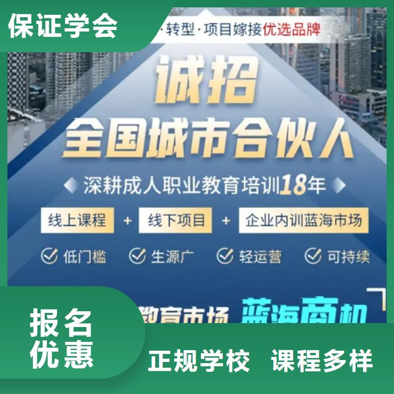 经济师,一建培训师资力量强