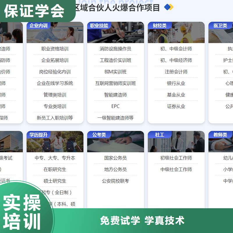 经济师建筑技工技能+学历