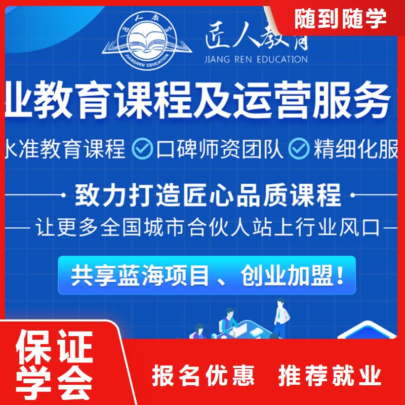 经济师-二级建造师考证师资力量强