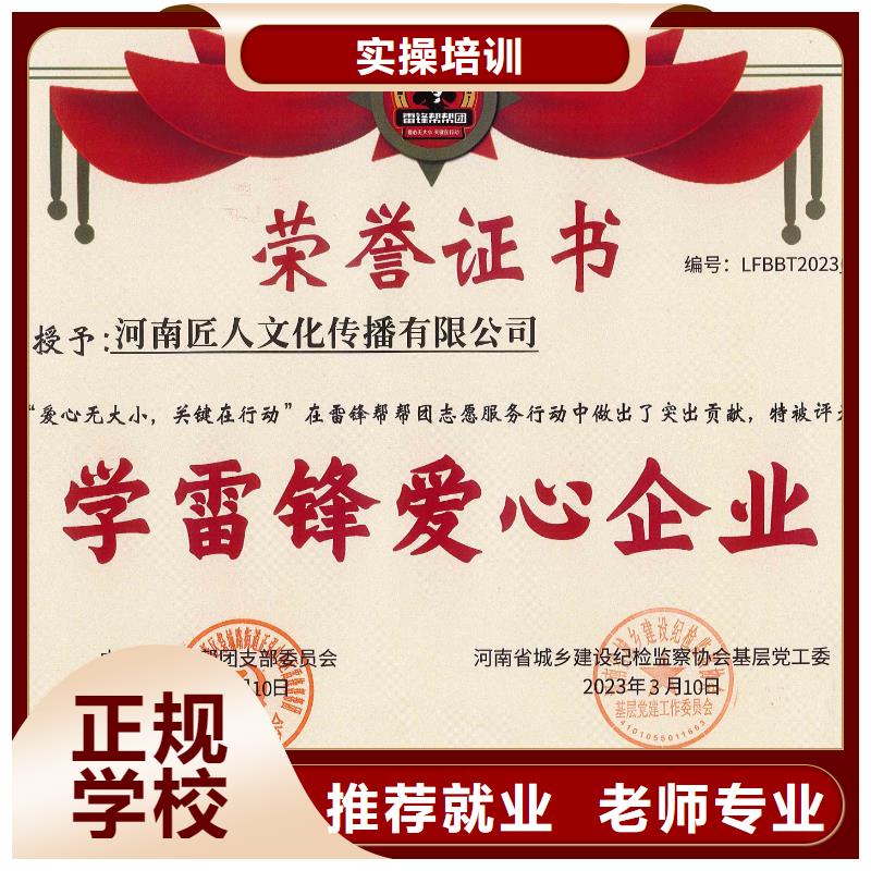 经济师初级安全工程师保证学会