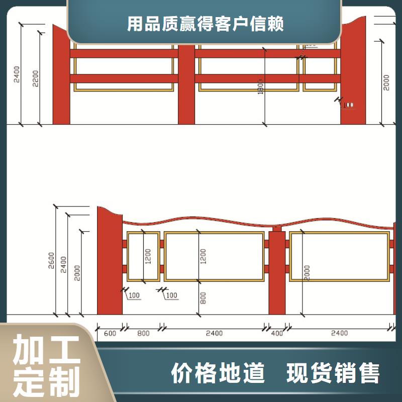 【宣传栏】社区宣传栏生产加工