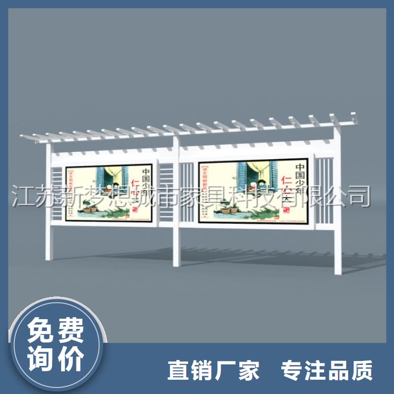 宣传栏房地产精神堡垒通过检测