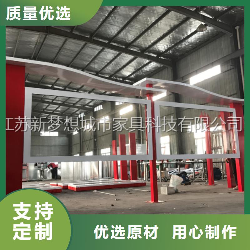 宣传栏社区垃圾分类房实体厂家