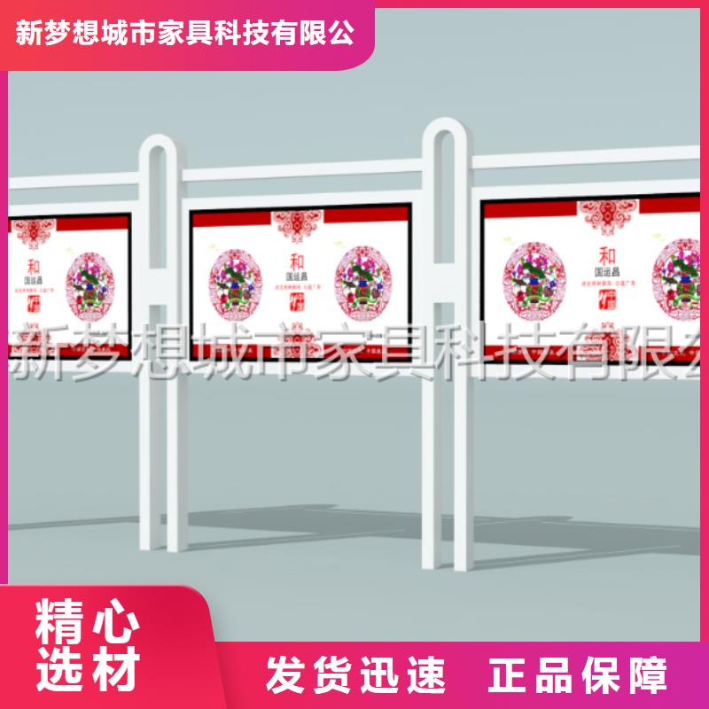 宣传栏公共垃圾箱品质保障价格合理