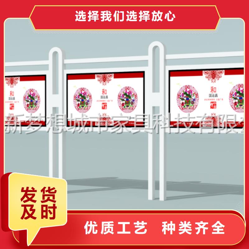 宣传栏可放心采购