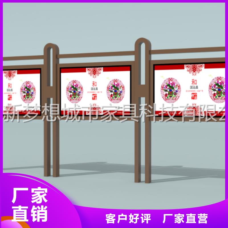 宣传栏,环卫亭选择我们没错