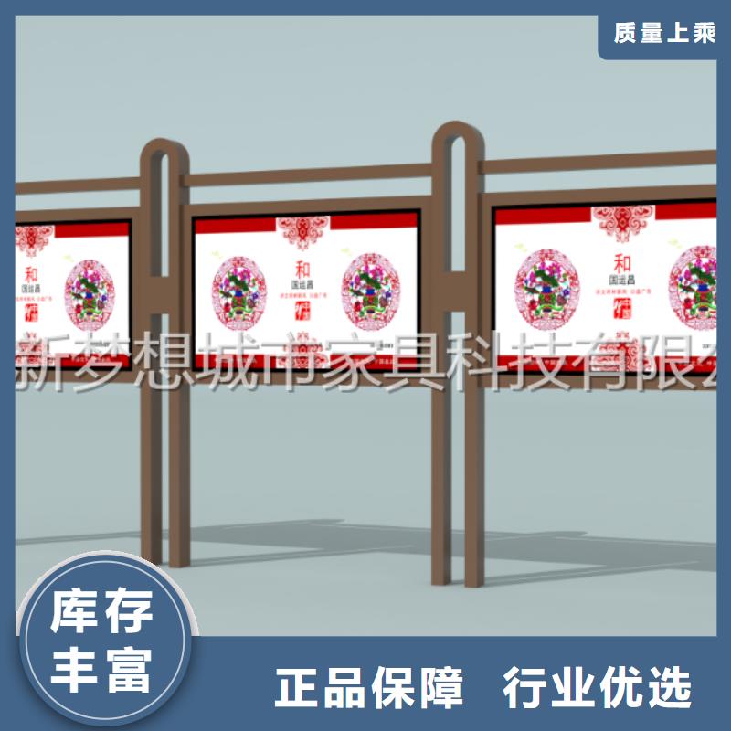 宣传栏旧衣回收箱适用范围广