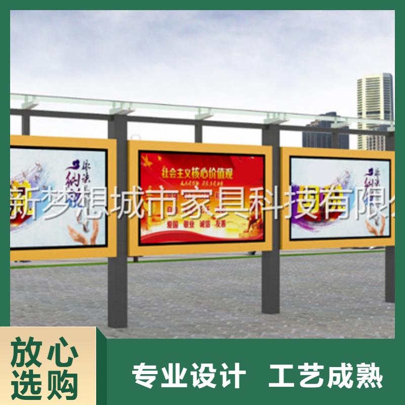 宣传栏候车亭实体厂家