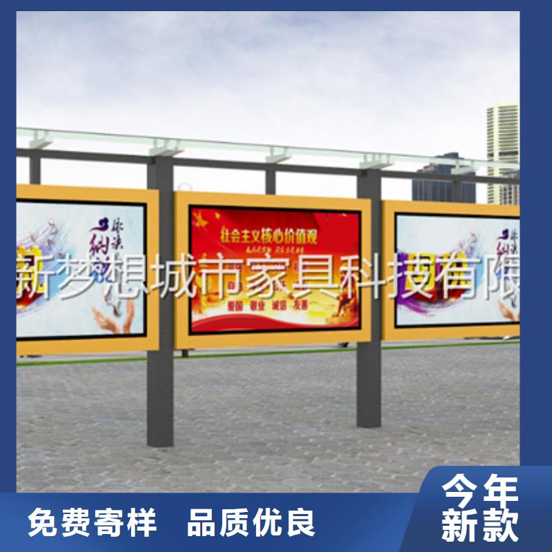 宣传栏_户外广告牌工厂批发