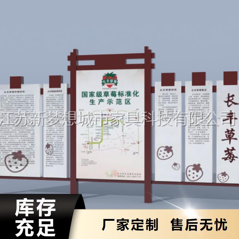 宣传栏景观小品性能稳定