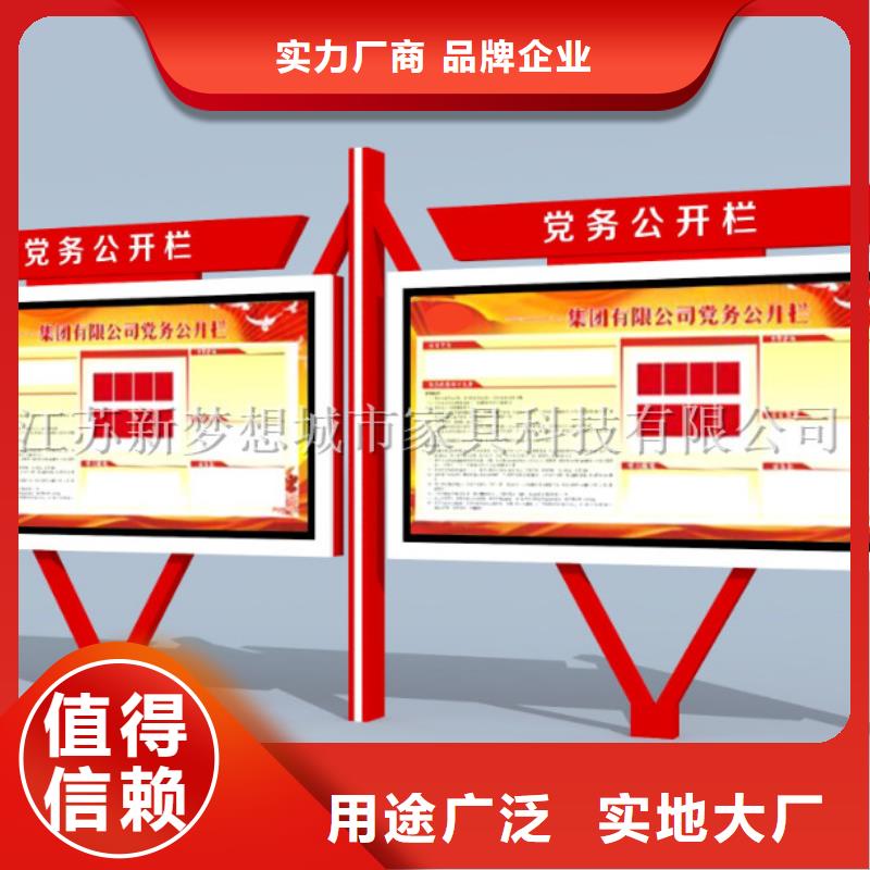 宣传栏岗亭多家仓库发货