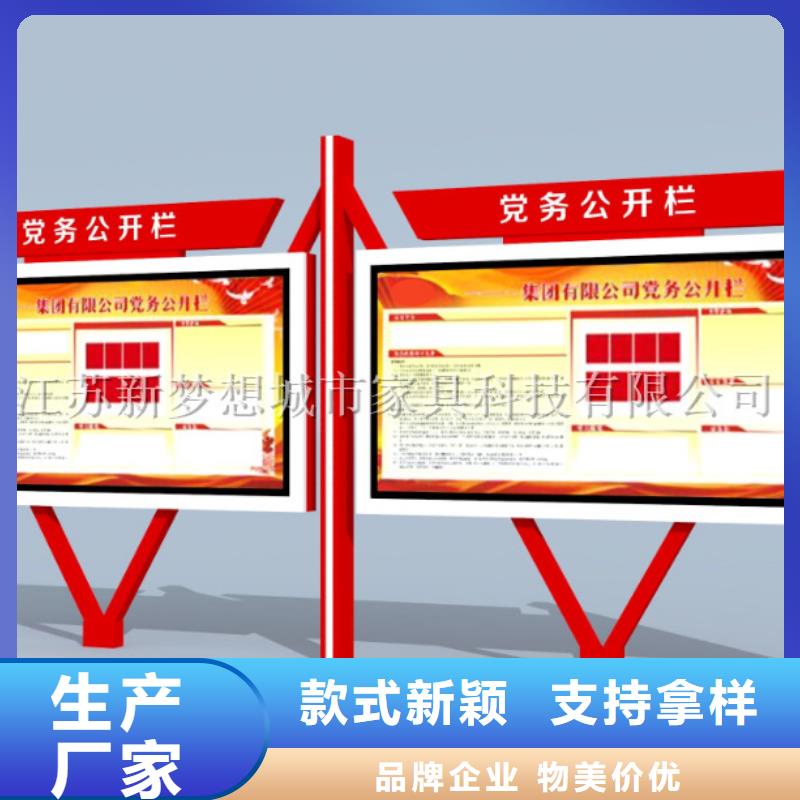 【宣传栏智能候车亭全新升级品质保障】