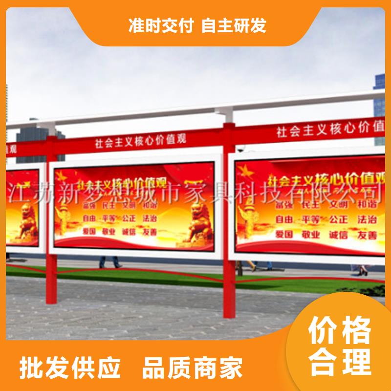 宣传栏精神堡垒支持定制批发