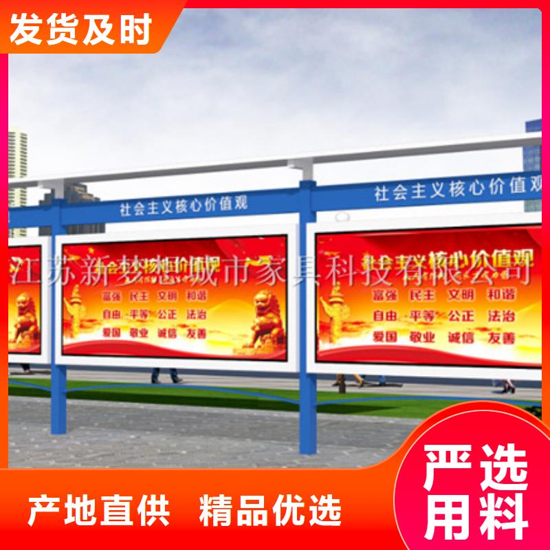 宣传栏ATM防护舱从源头保证品质