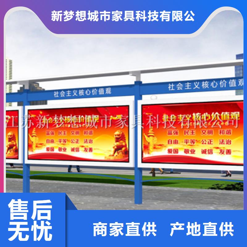 宣传栏现货