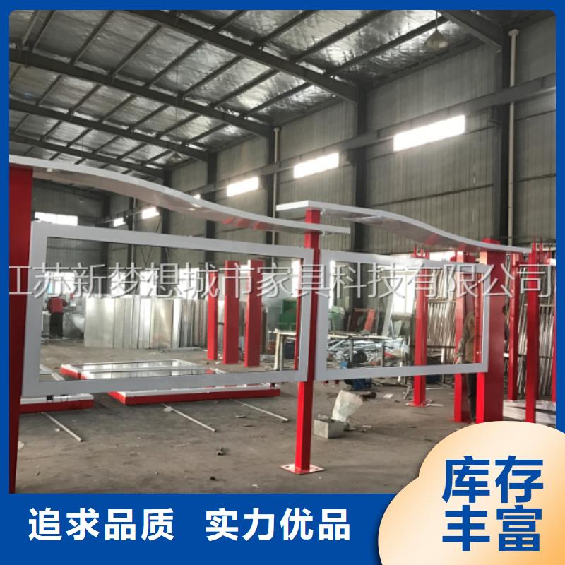 宣传栏房地产精神堡垒品质无所畏惧