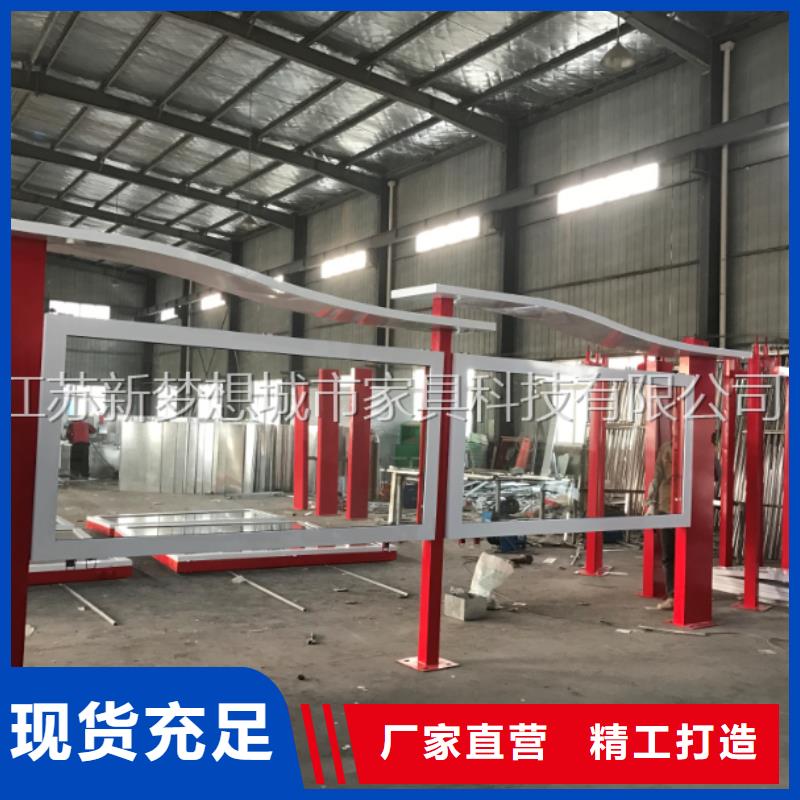 宣传栏支持加工定制