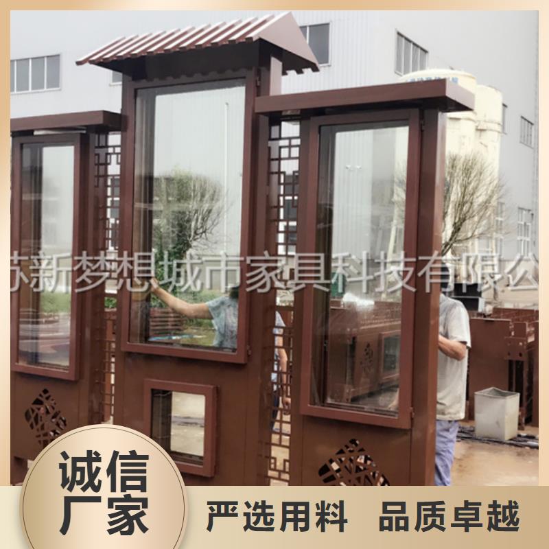 宣传栏核心价值观标牌库存丰富