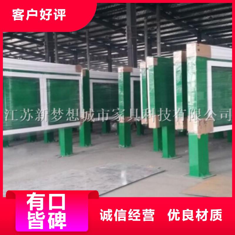 【宣传栏果皮箱品质保证实力见证】