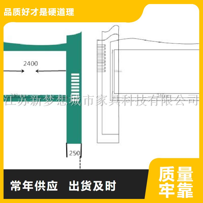 宣传栏价值观广告牌批发货源