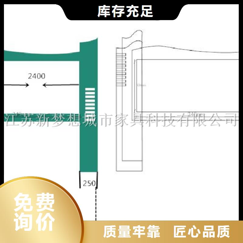 宣传栏,智能垃圾分类房专业生产团队