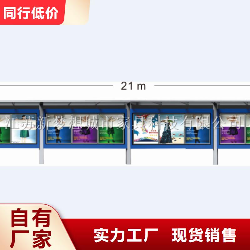 宣传栏房地产精神堡垒通过检测