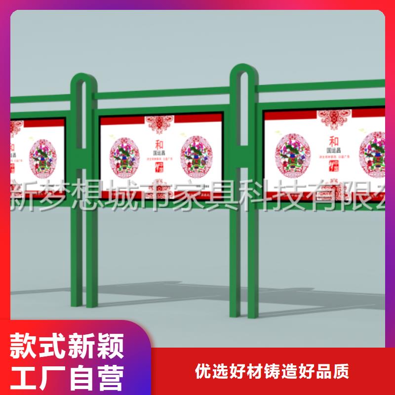 宣传栏精神堡垒细节展示