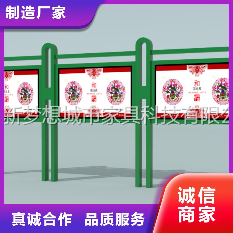 宣传栏_精神堡垒可接急单