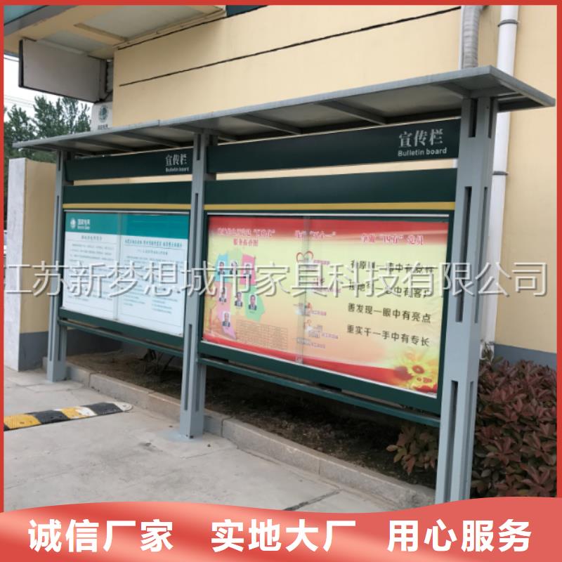 【宣传栏】仿古候车亭安装简单