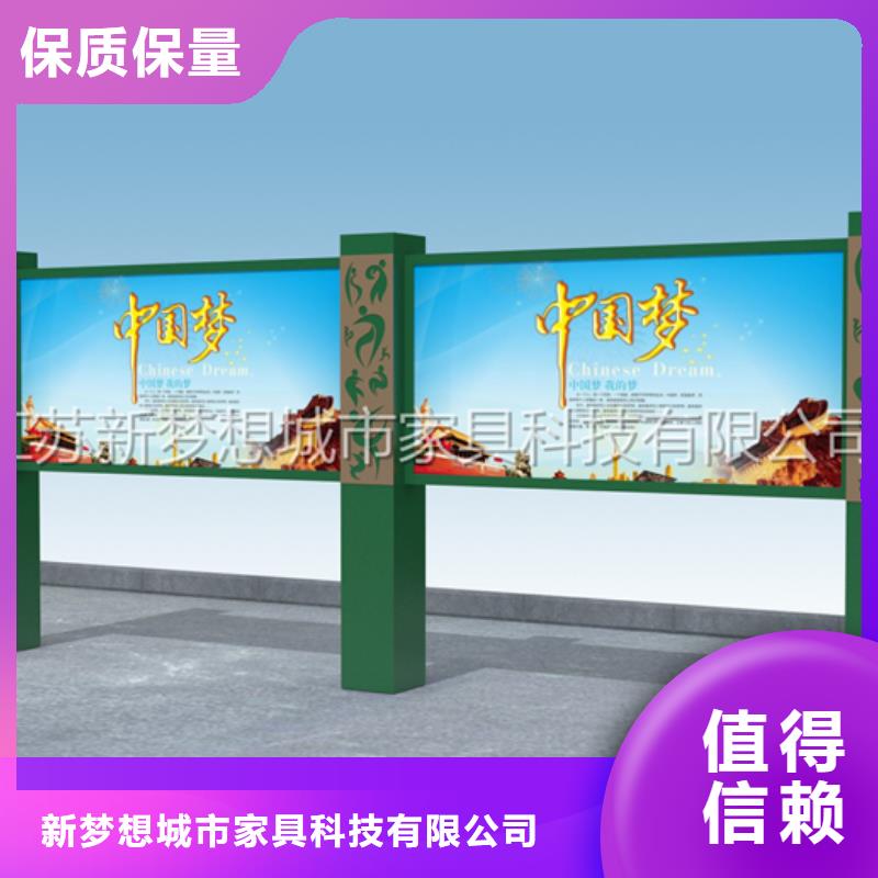 宣传栏-指路牌灯箱多年行业经验