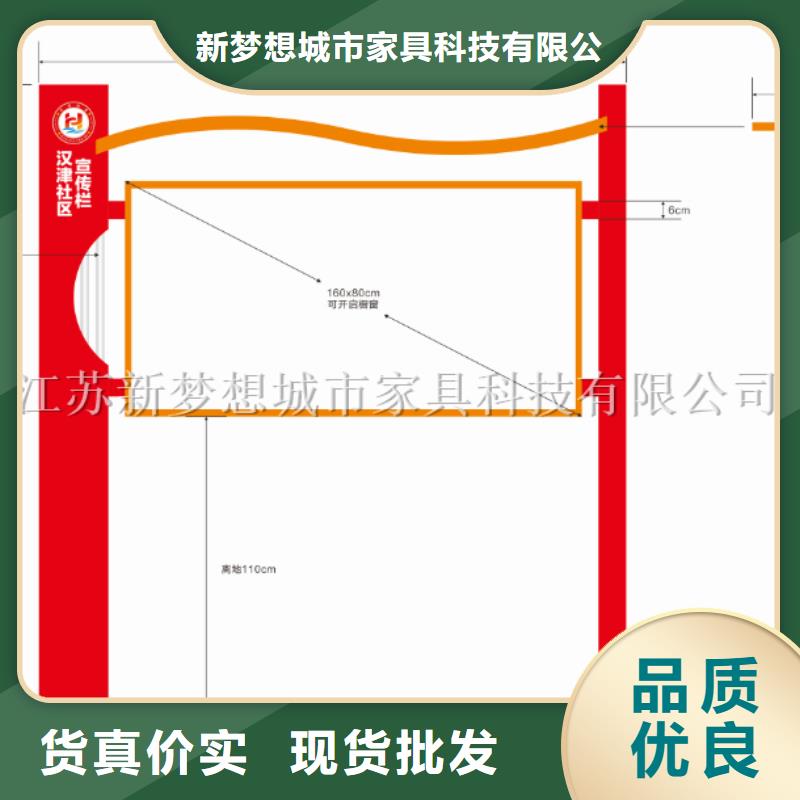 宣传栏,多功能候车亭买的放心安兴用的舒心