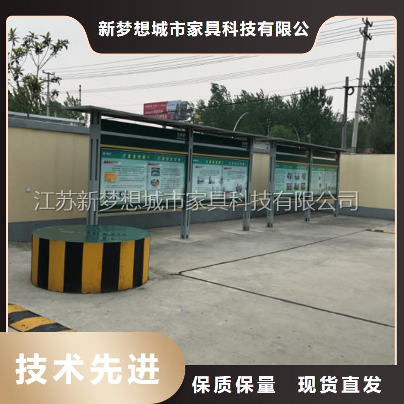 宣传栏追求细节品质